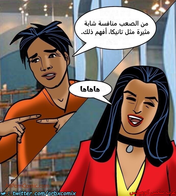 2411 فيلاما الجزء 94