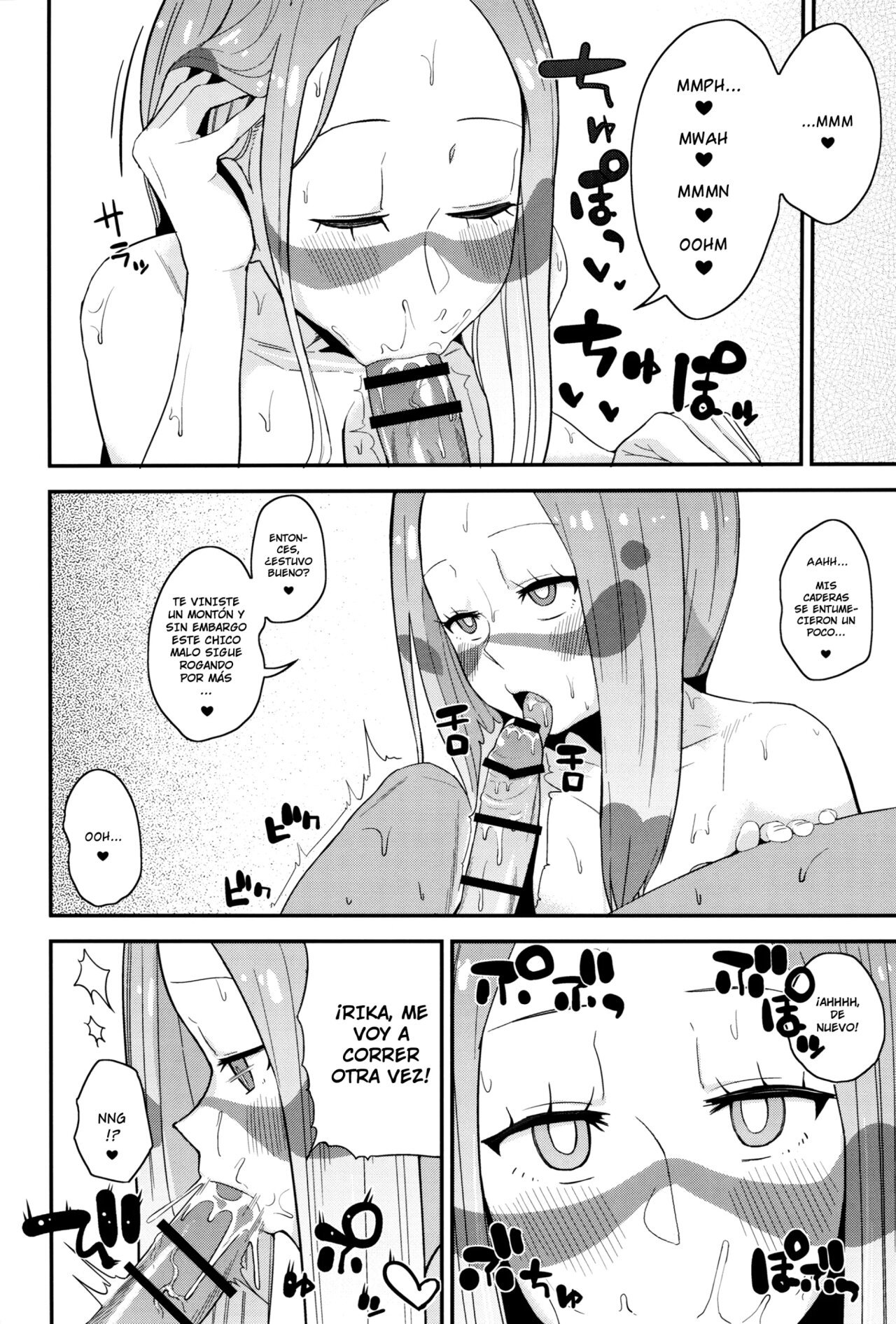 Matsurika-san no Tanomi to Areba! - 13