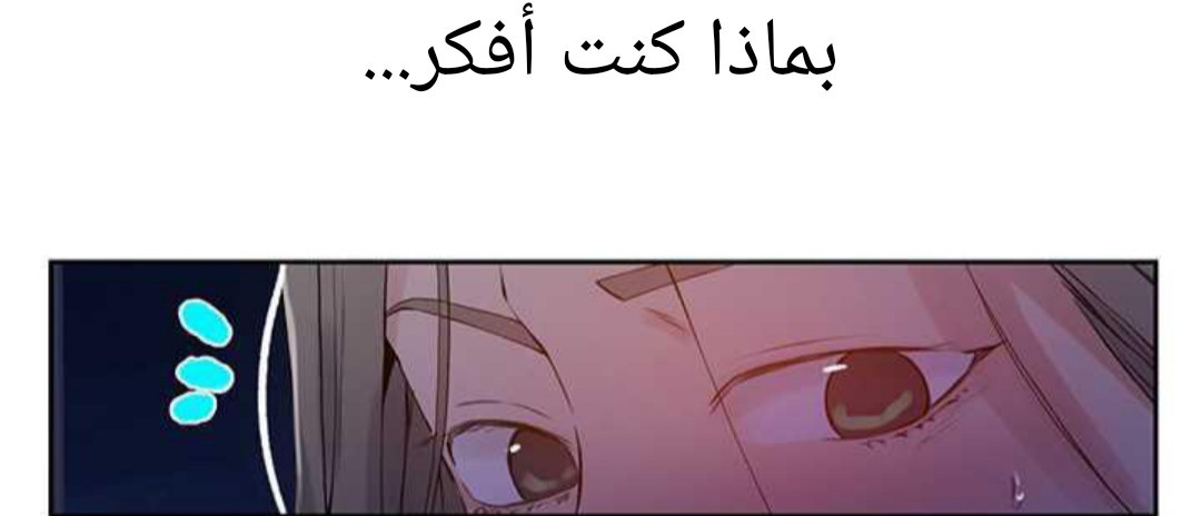 924 صف سري الجزء 63