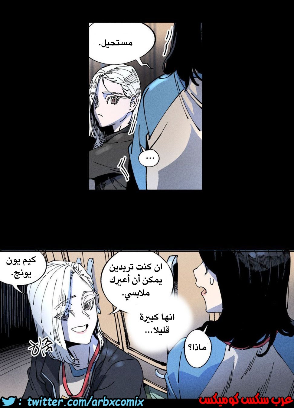 859 الملائكة البيضاء ليس لديها راحة الجزء 4