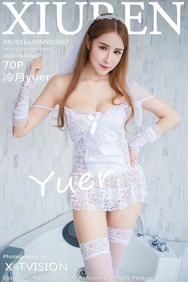 秀人网 Vol. 0607 冷月yuer
