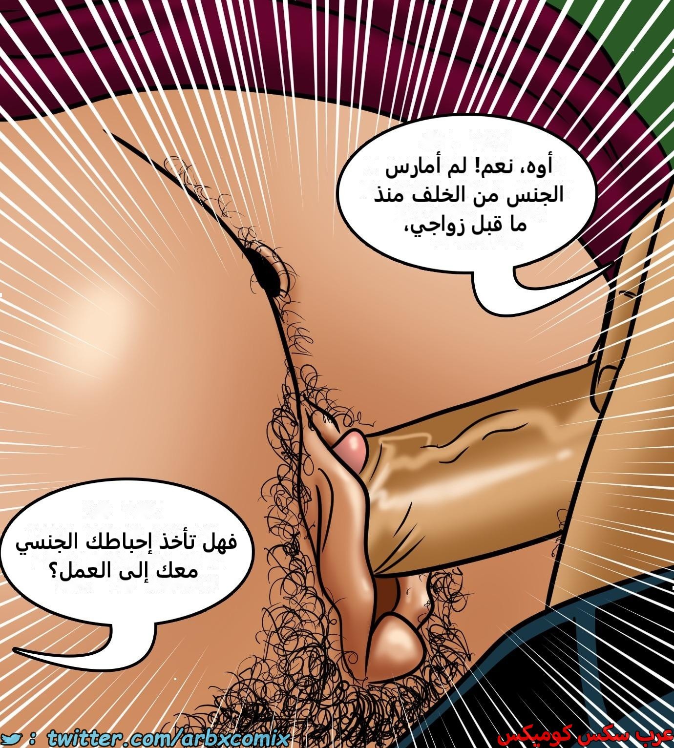 2427 فيلاما الجزء 109