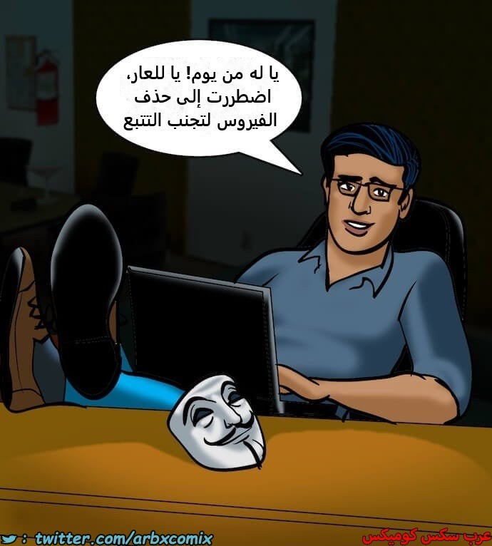 2395 فيلاما الجزء 78