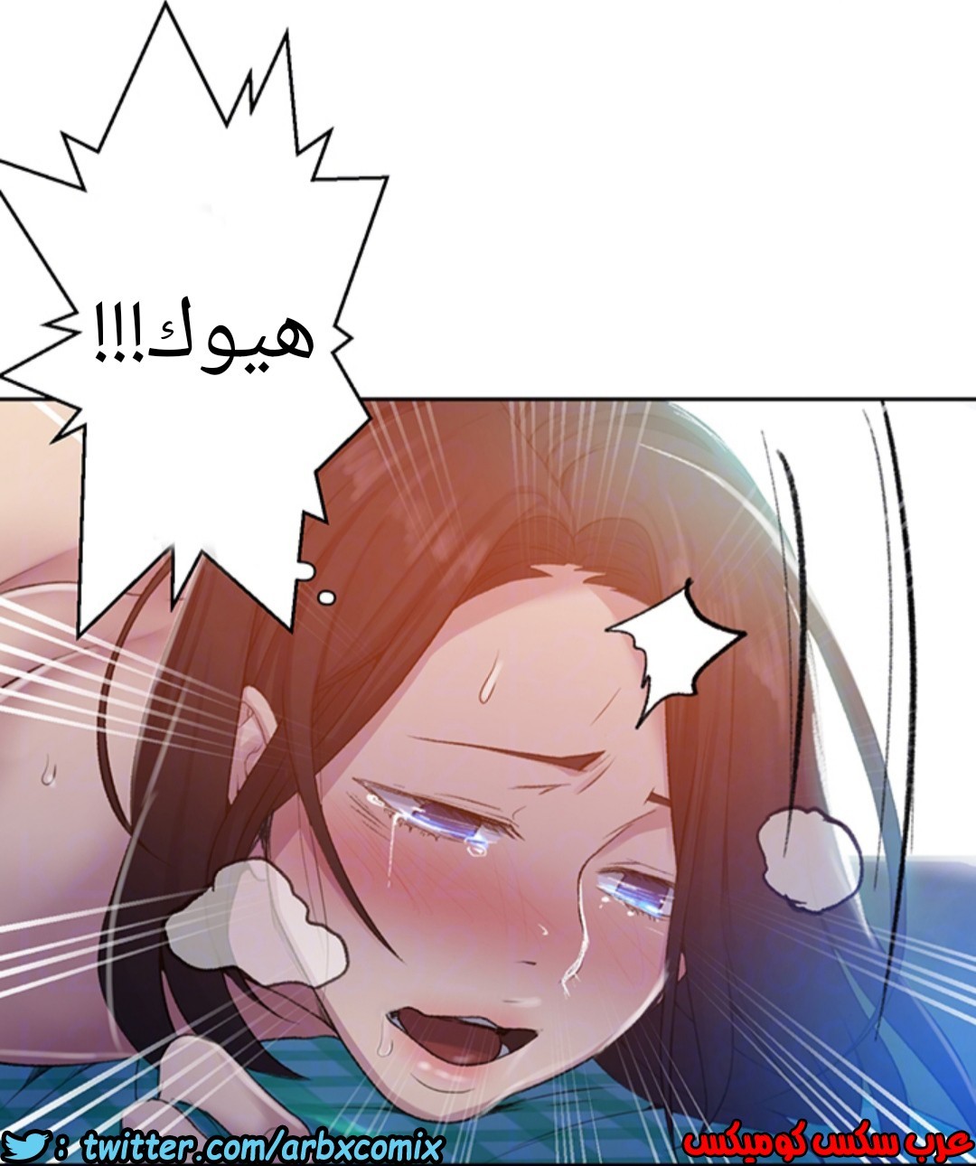 937 صف سري الجزء 76