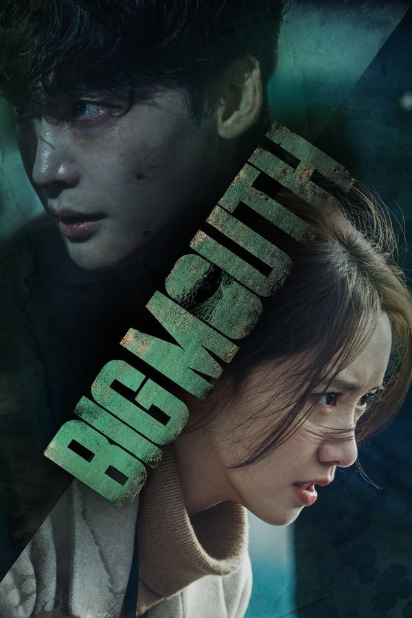 Movie cover image