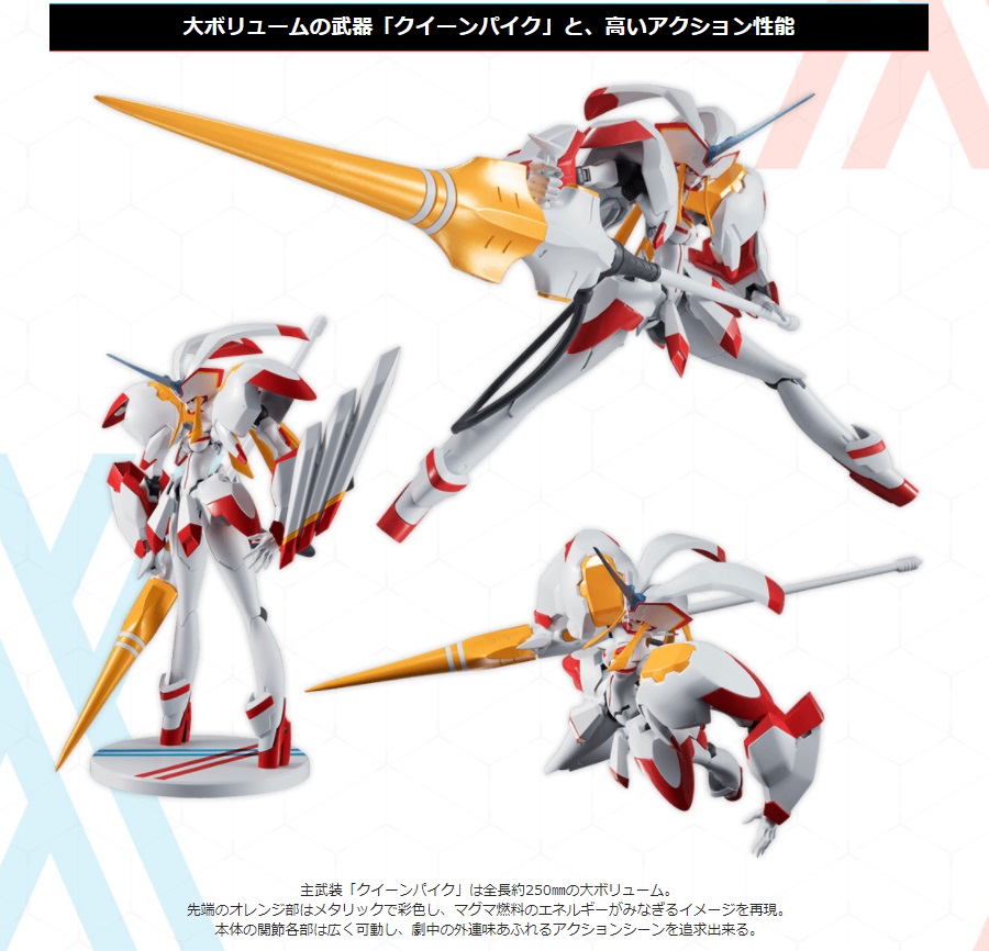 Darling in the Franxx Zero - Robot Spirit - Strelitia & Delphinium (Bandai) - Page 3 Y4NcczBH_o