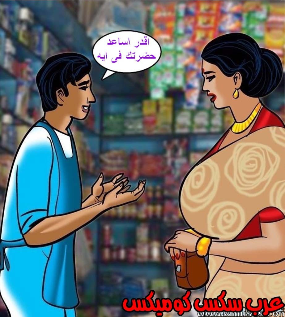 144 فيلاما الجزء 67