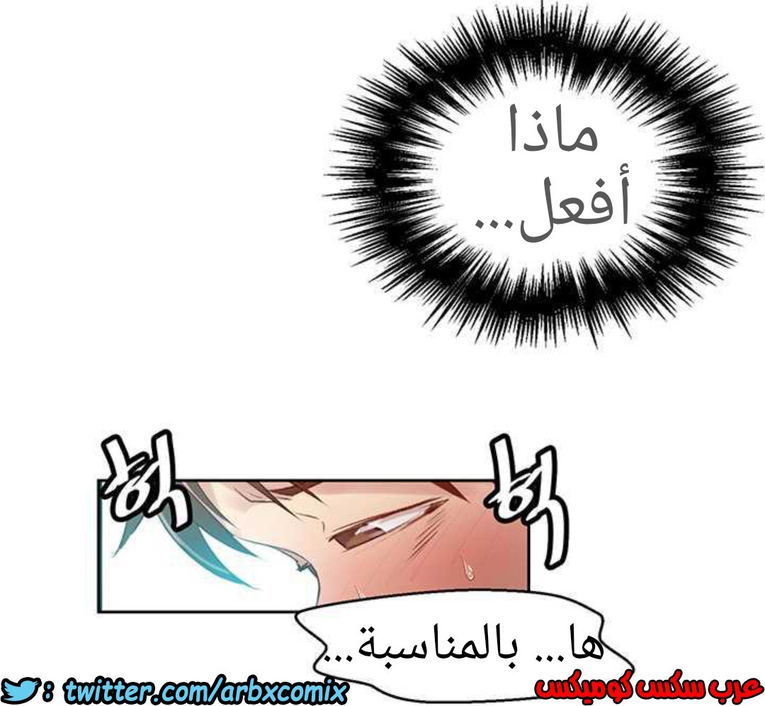 916 صف سري الجزء 55
