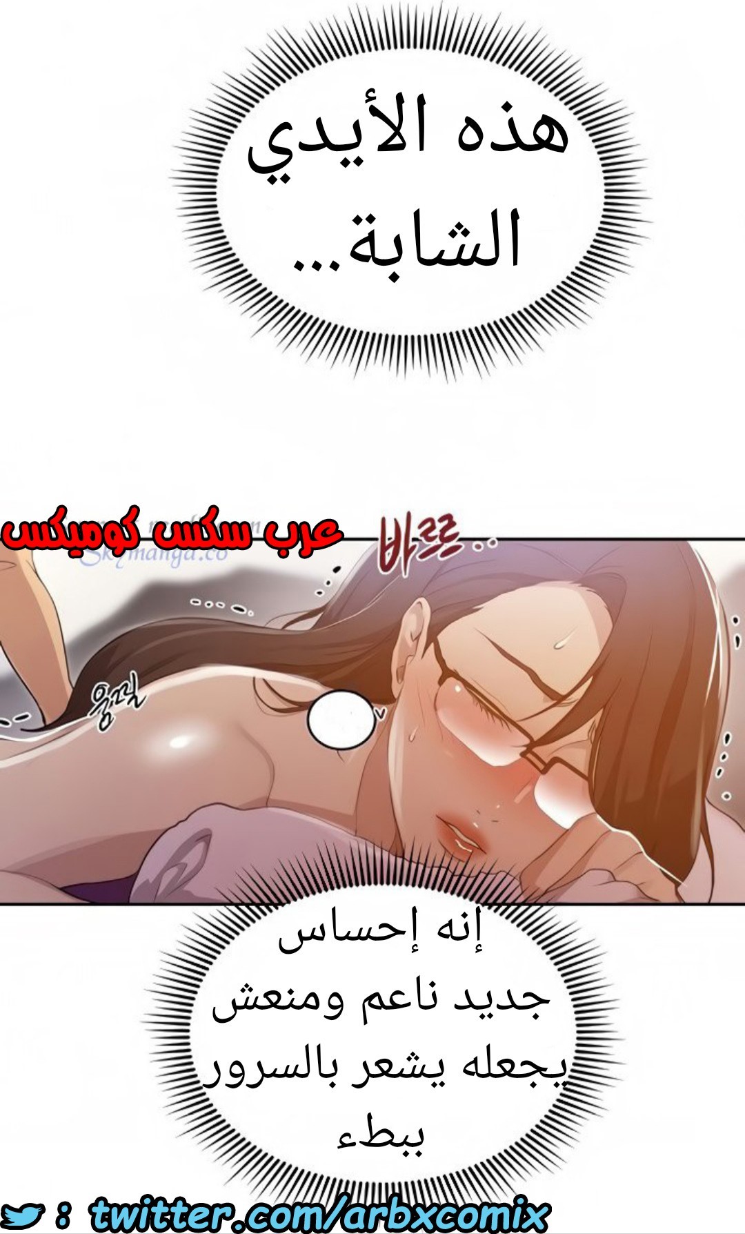 1521 صف سري الجزء 118