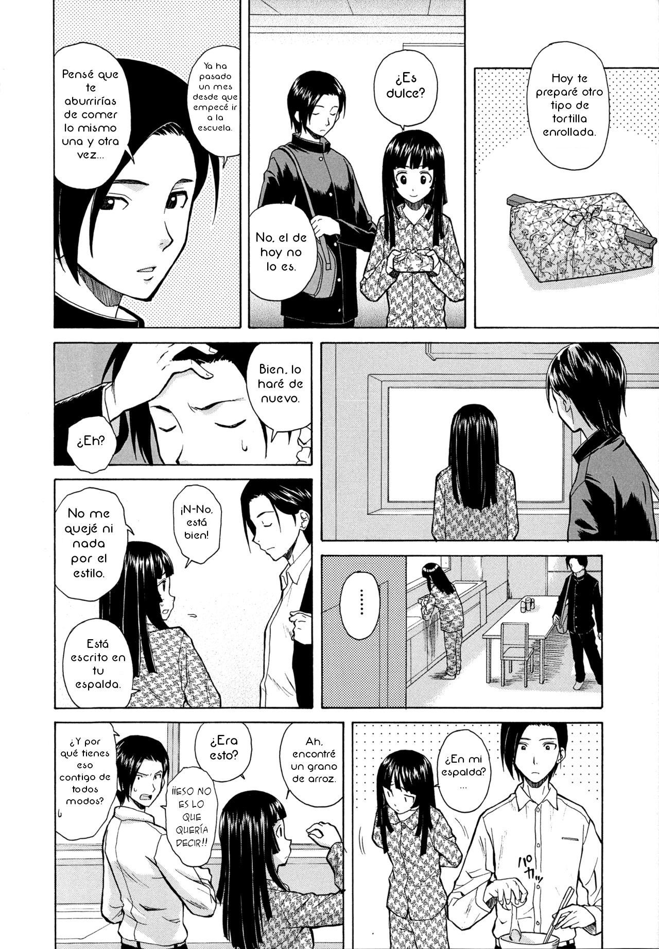 Ani to Imouto no Jijou - 7