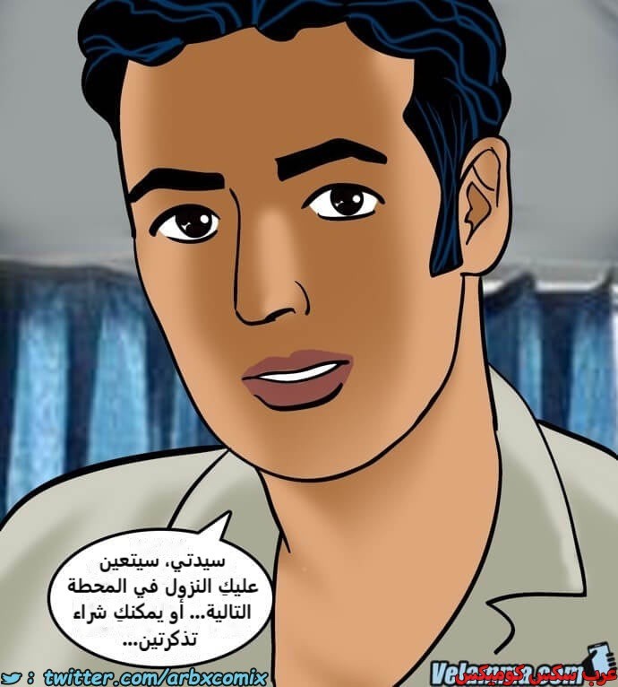 2385 فيلاما الجزء 68