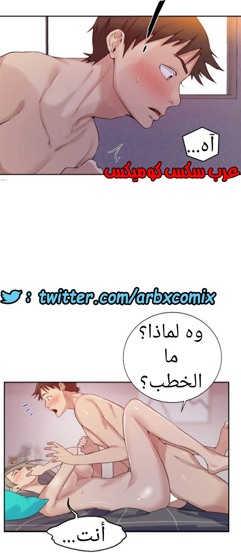 876 صف سري الجزء 15