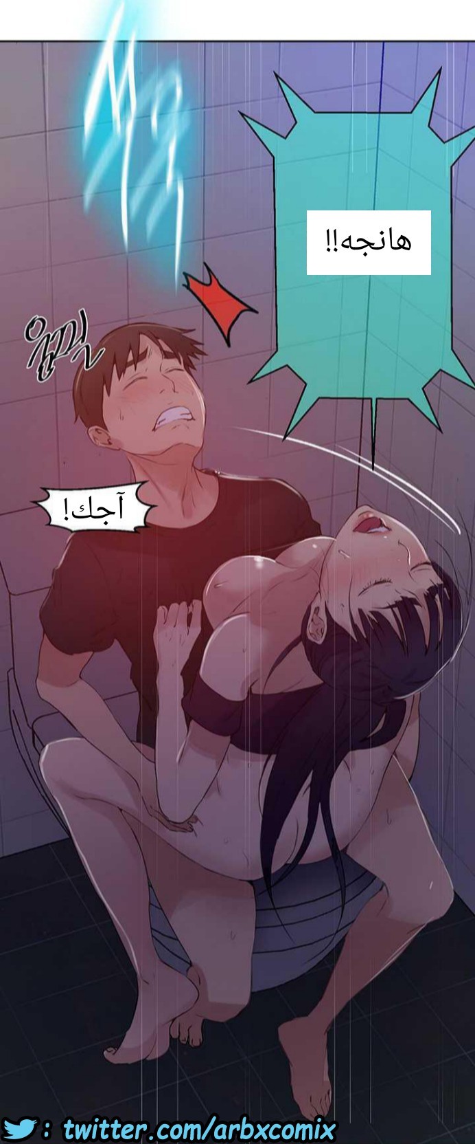 923 صف سري الجزء 62