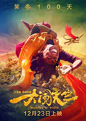 Buddies In India (2017) x264 720p WEB-DL {Dual Audio} Hindi DD 2 0 + Chinese 2 0 E...