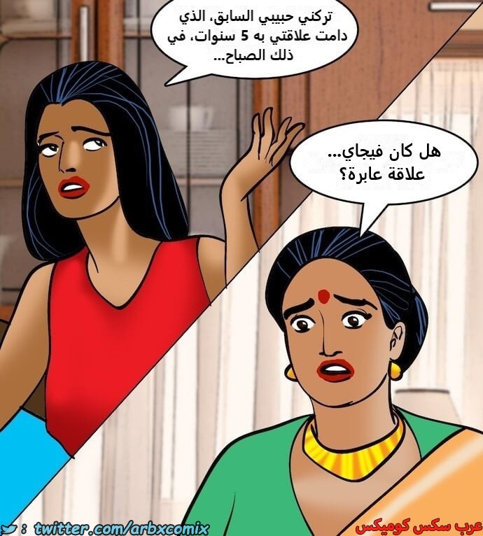 2407 فيلاما الجزء 90