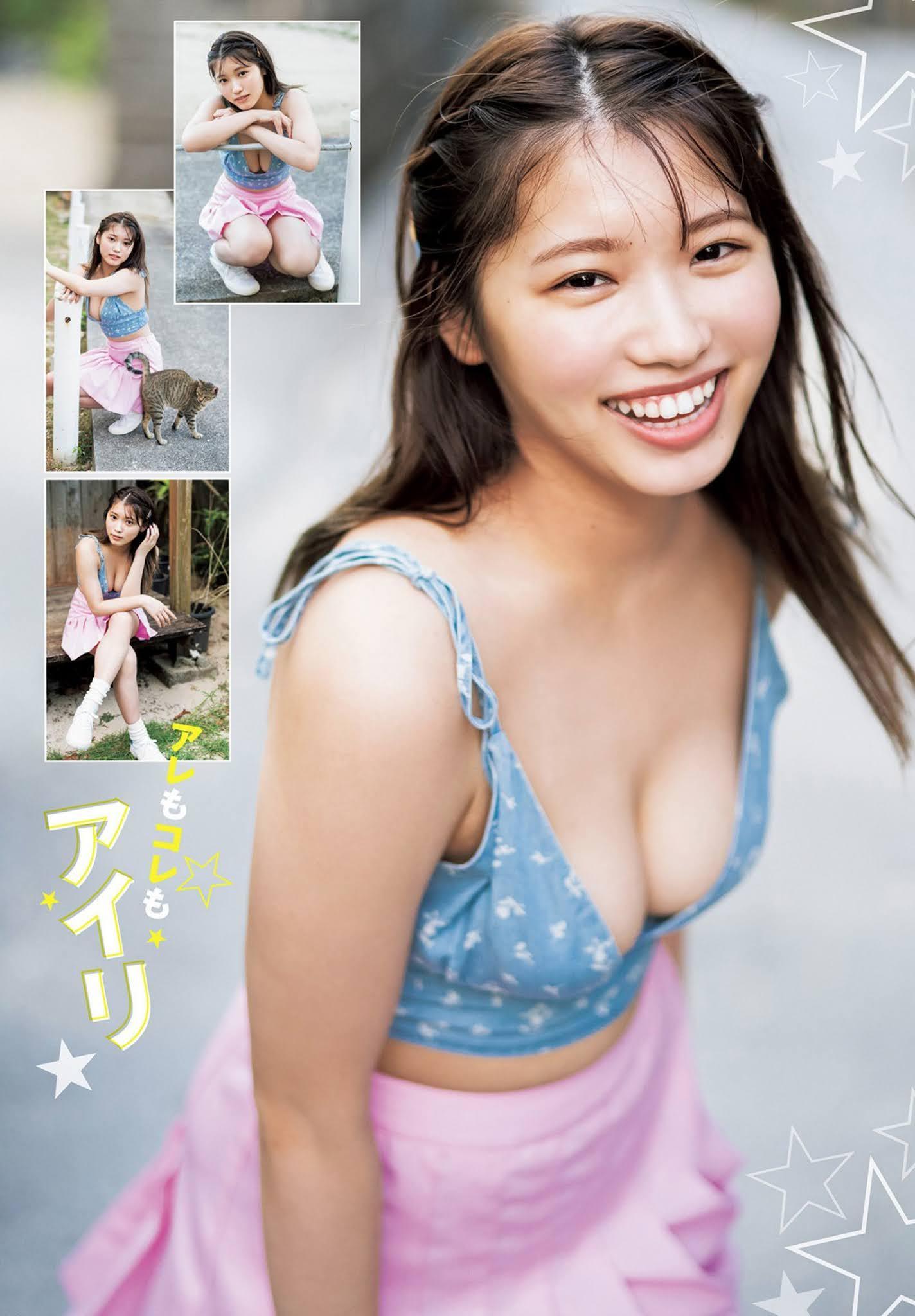 Airi Furuta 古田愛理, Young Jump 2021 No.09 (ヤングジャンプ 2021年9号)(4)