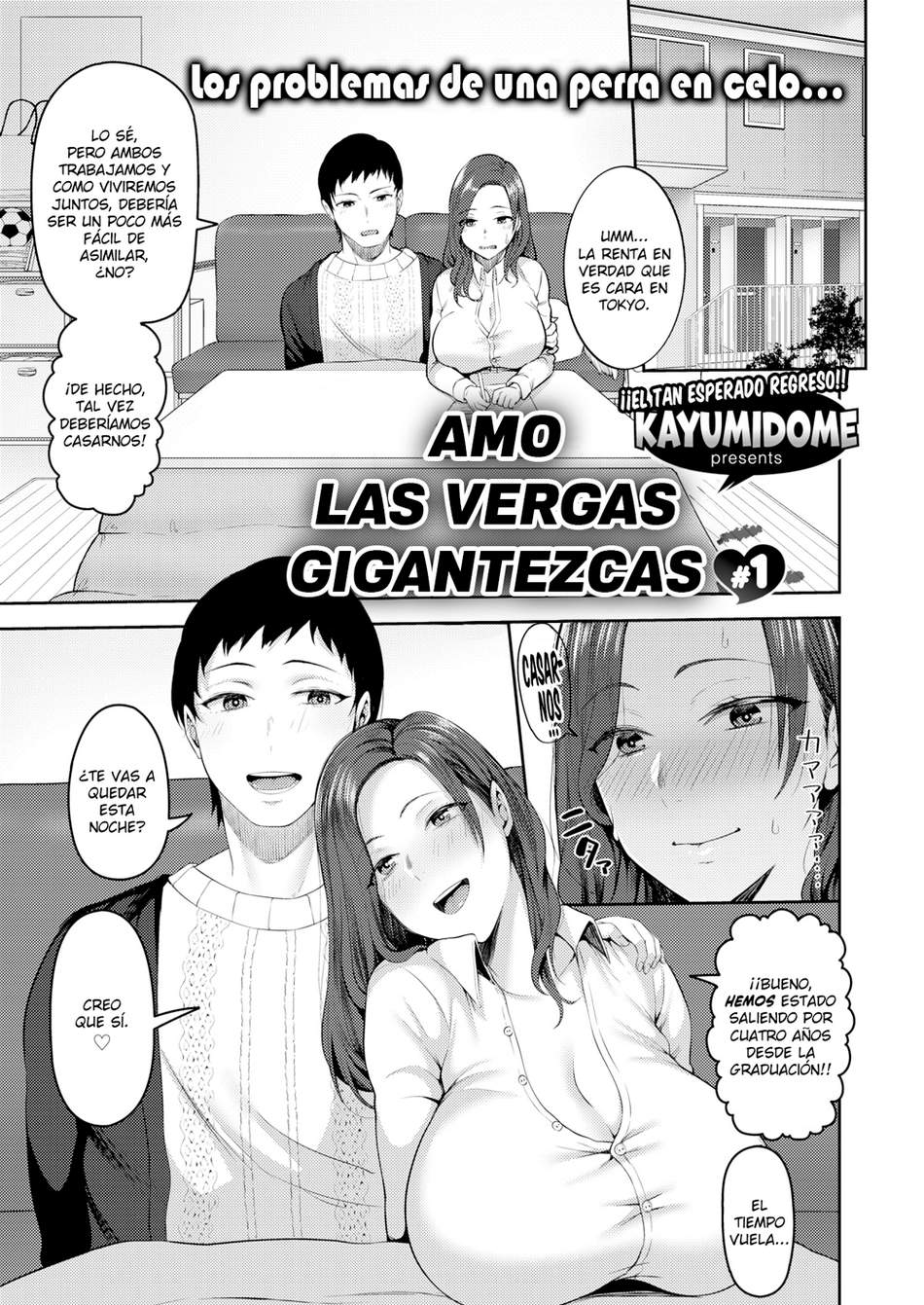 Amo las Vergas Gigantescas #1 - Page #1