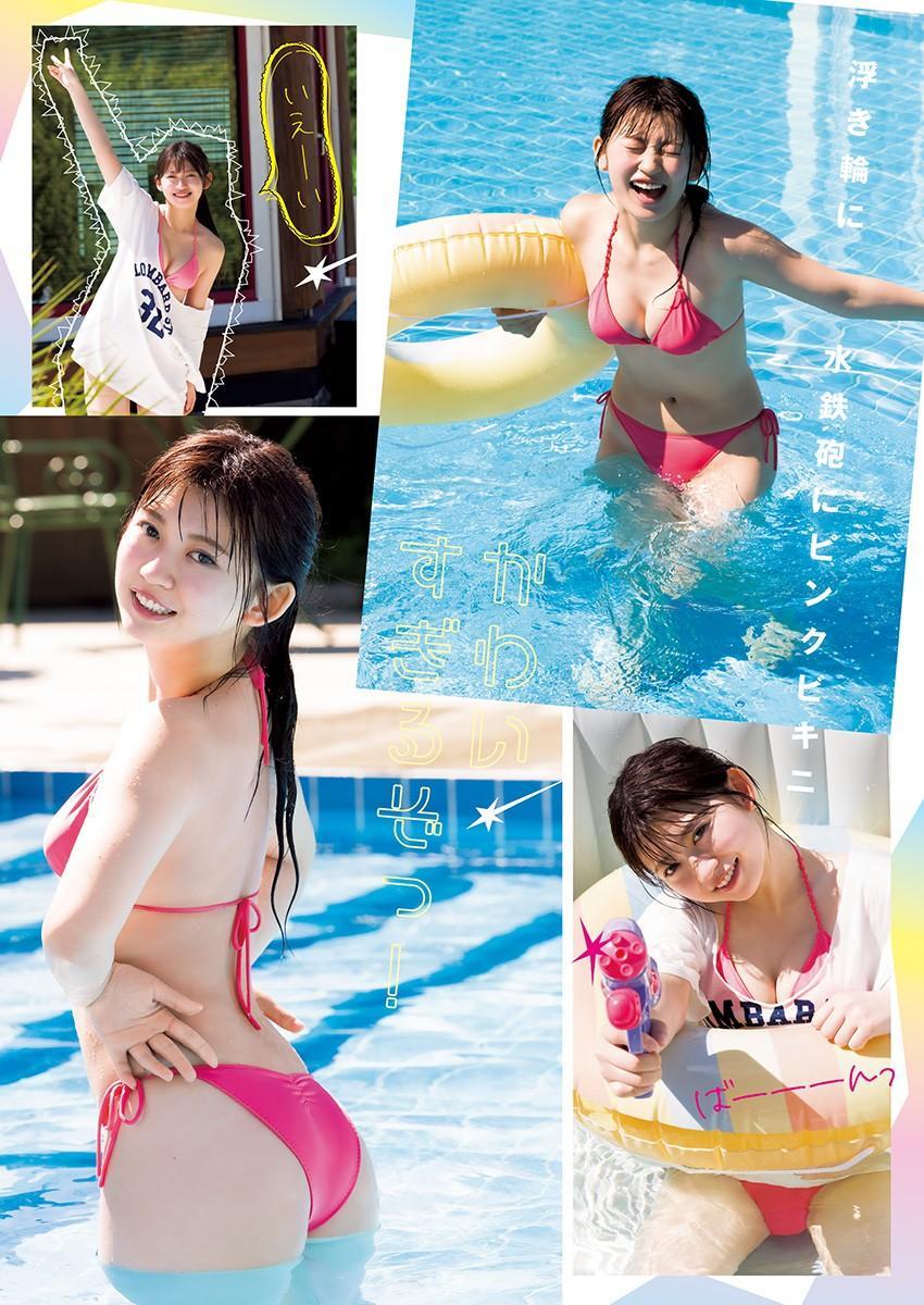 Saki Ishihara 石原さき, Young Jump 2024 No.43 (ヤングジャンプ 2024年43号)(7)