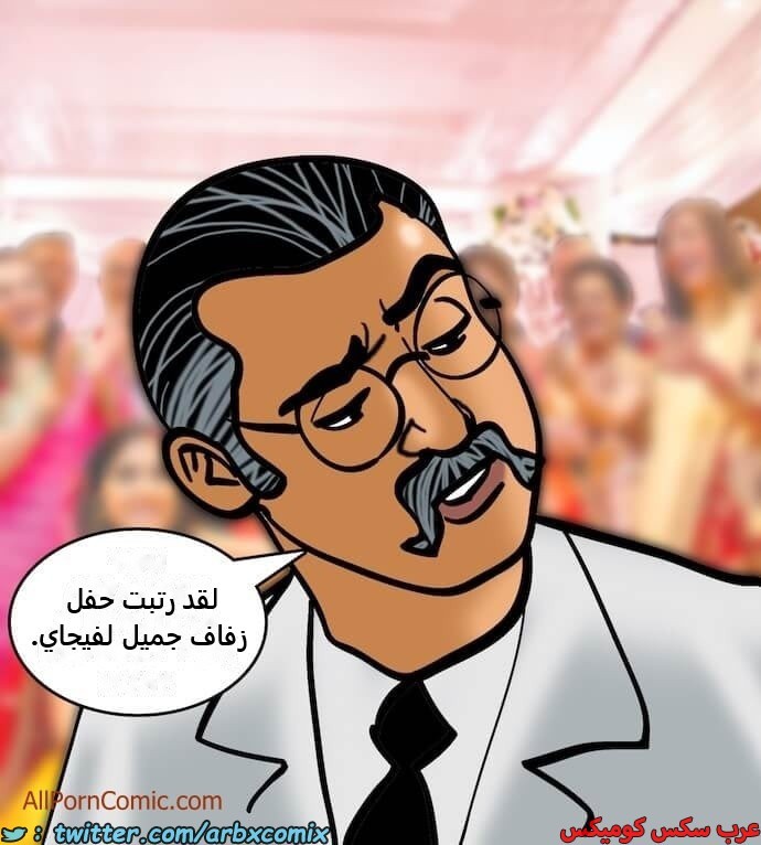 2412 فيلاما الجزء 95