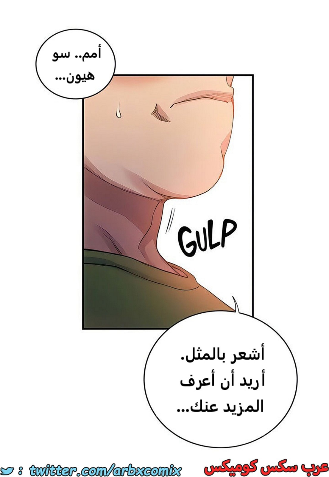 2100 صف سري الجزء 189