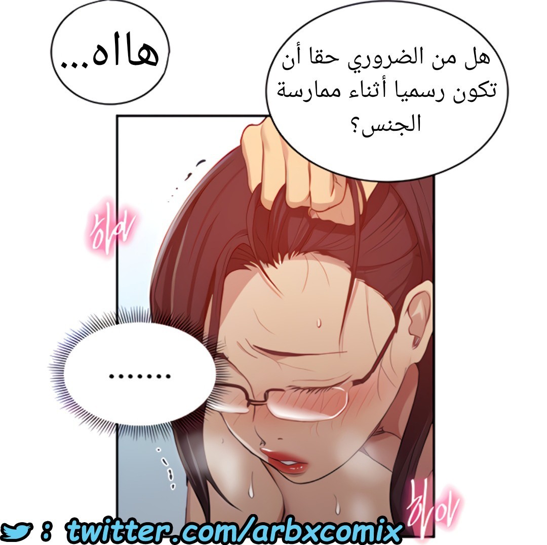 1527 صف سري الجزء 121