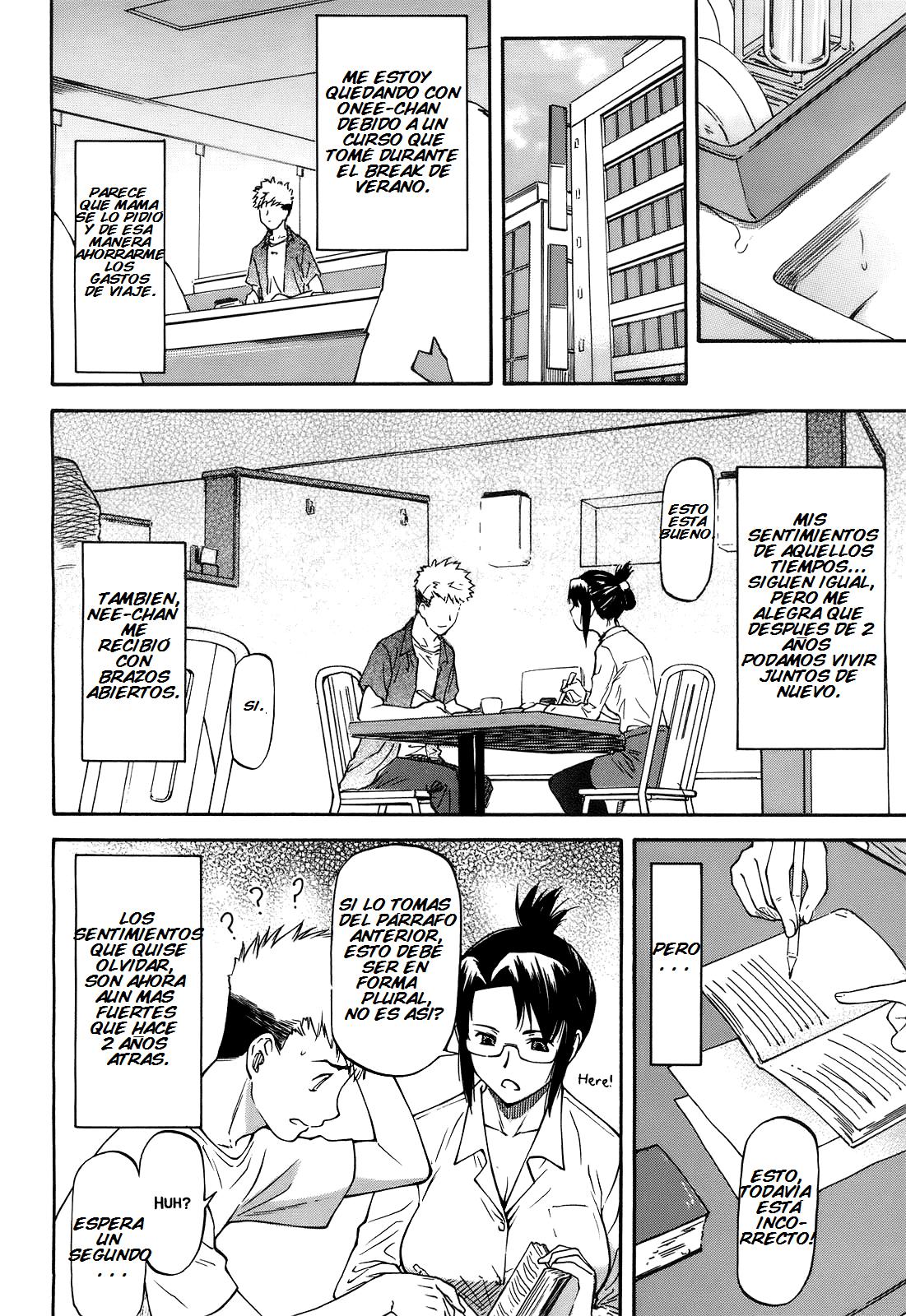 Anee-san to Issho Chapter-1 - 3