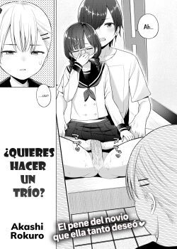 quieres-hacer-un-trio