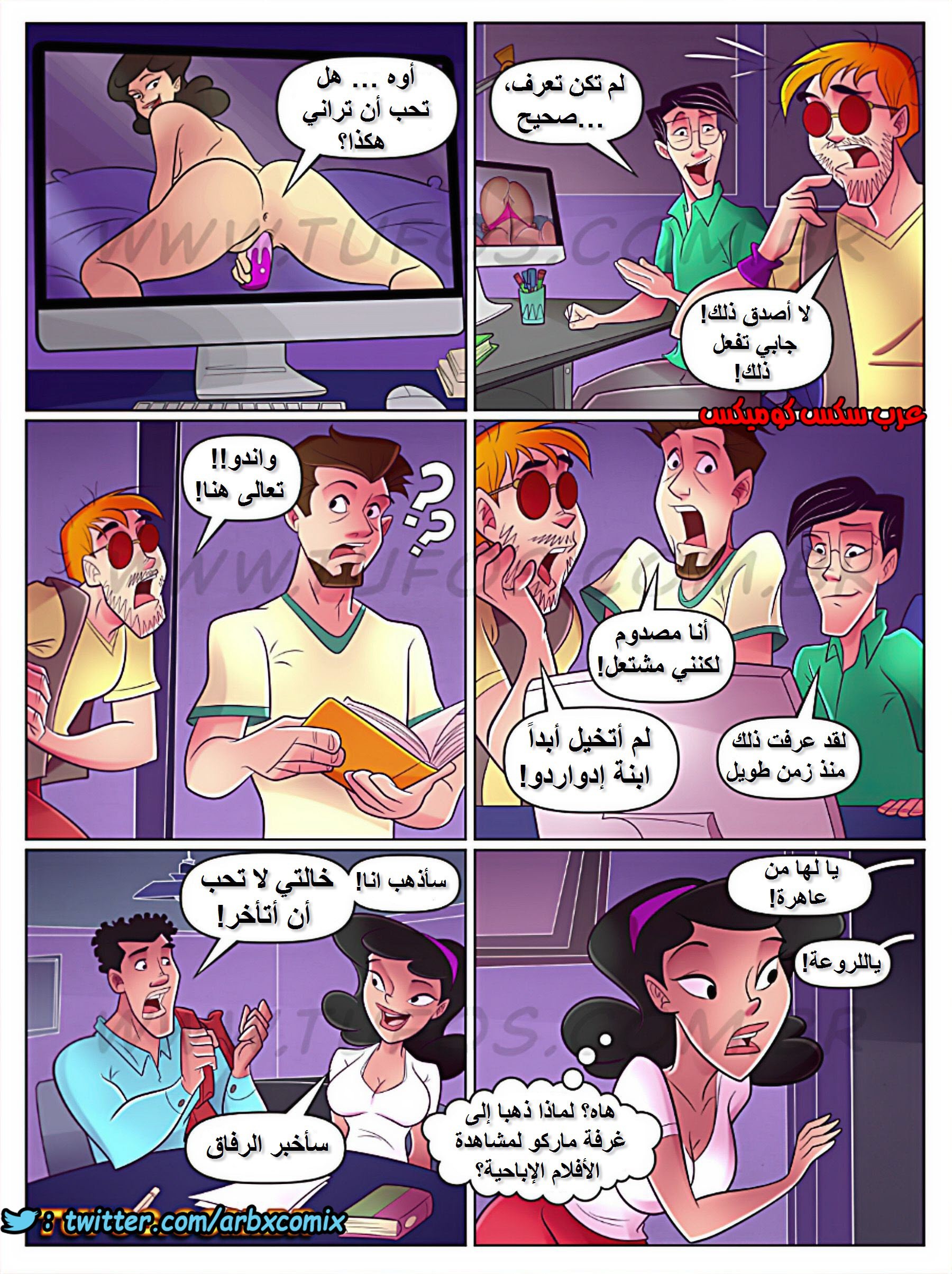 1037 حي القضيب الجزء 2