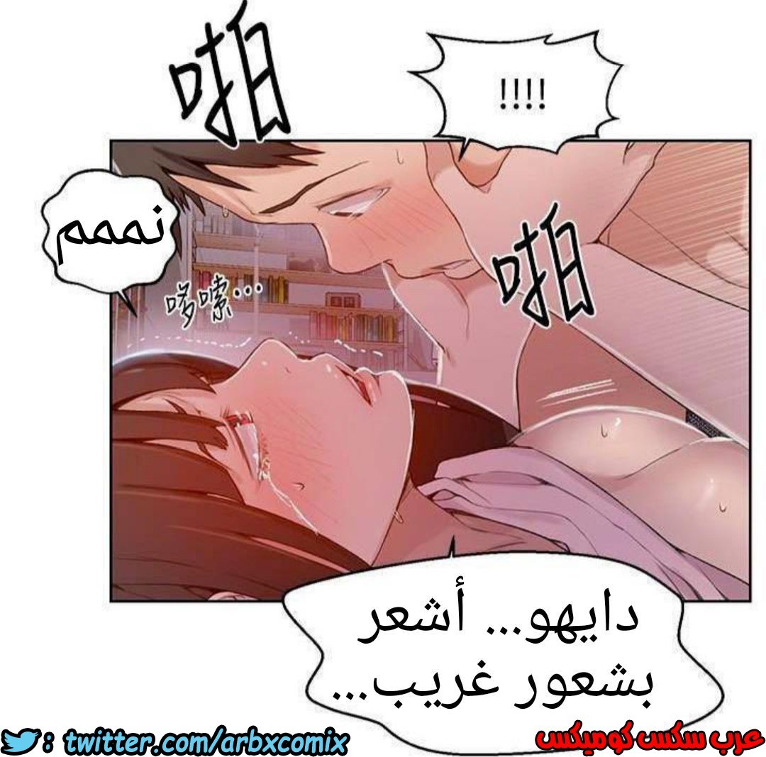 885 صف سري الجزء 24