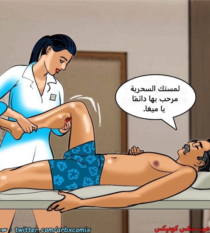 2392 فيلاما الجزء 75