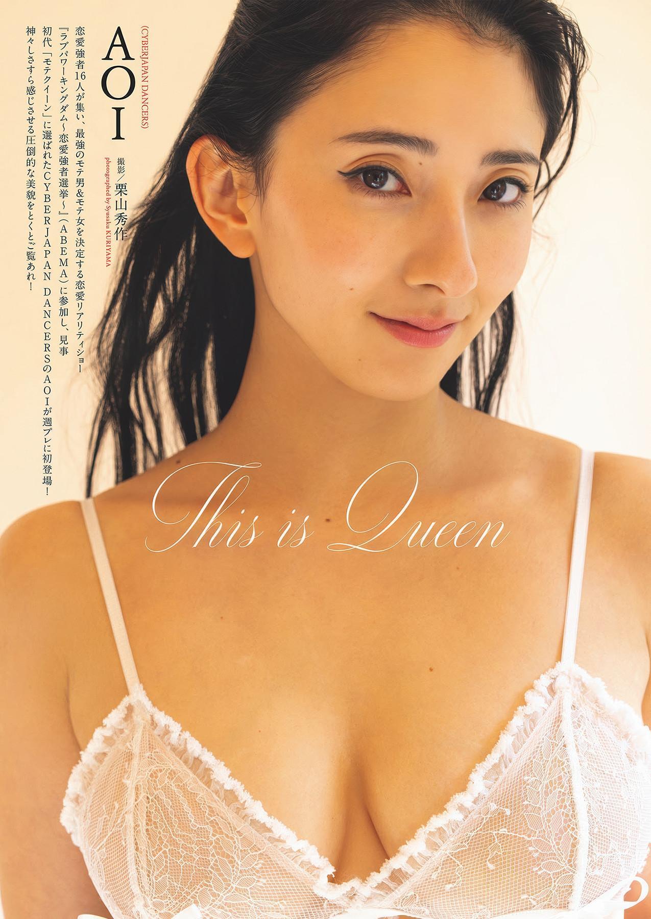 AOI Cyberjapan Dancers, Weekly Playboy 2025 No.30-31 (週刊プレイボーイ 2025年30-31号)(1)