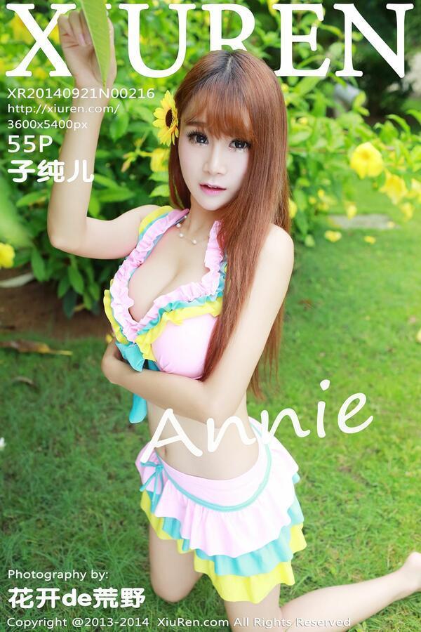 秀人网 Vol. 0216 子纯儿Annie