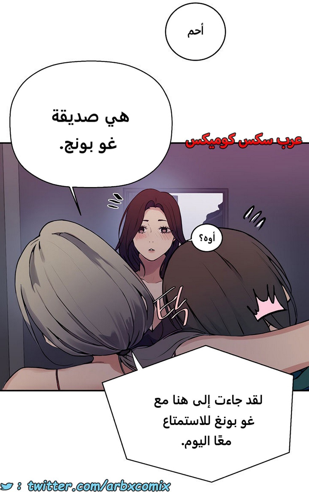 1964 صف سري الجزء 176