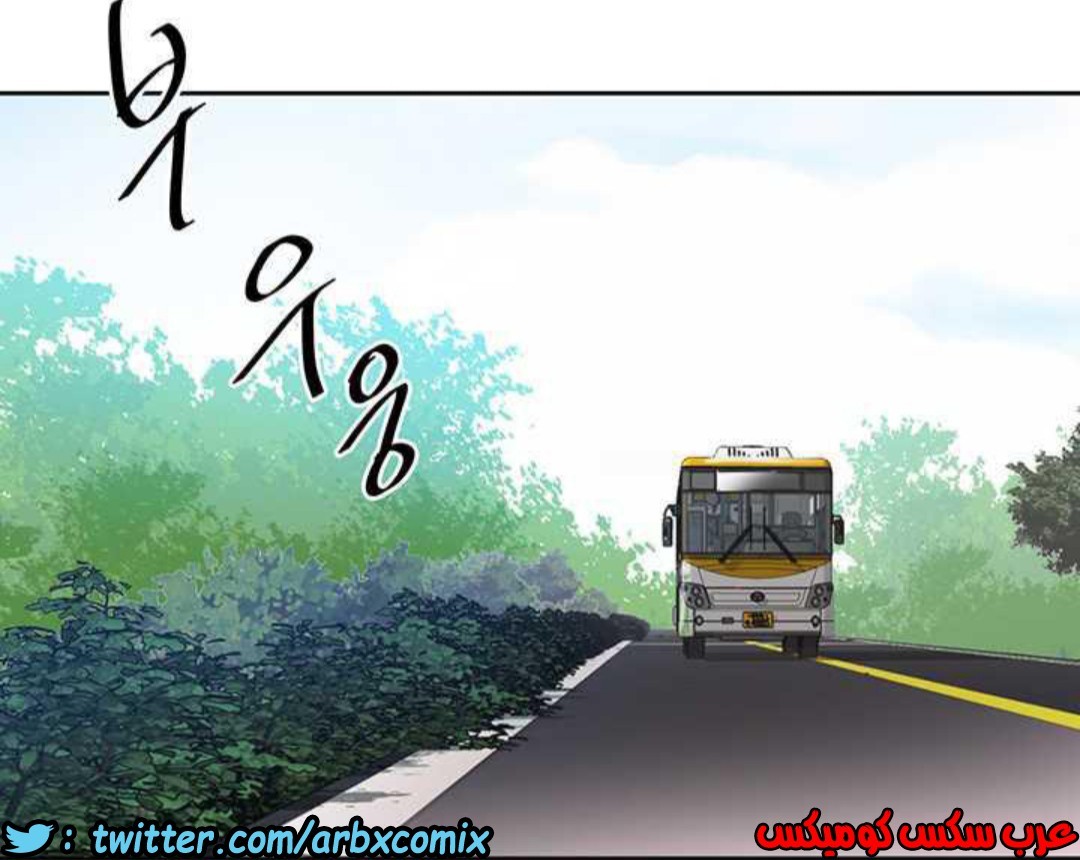917 صف سري الجزء 56