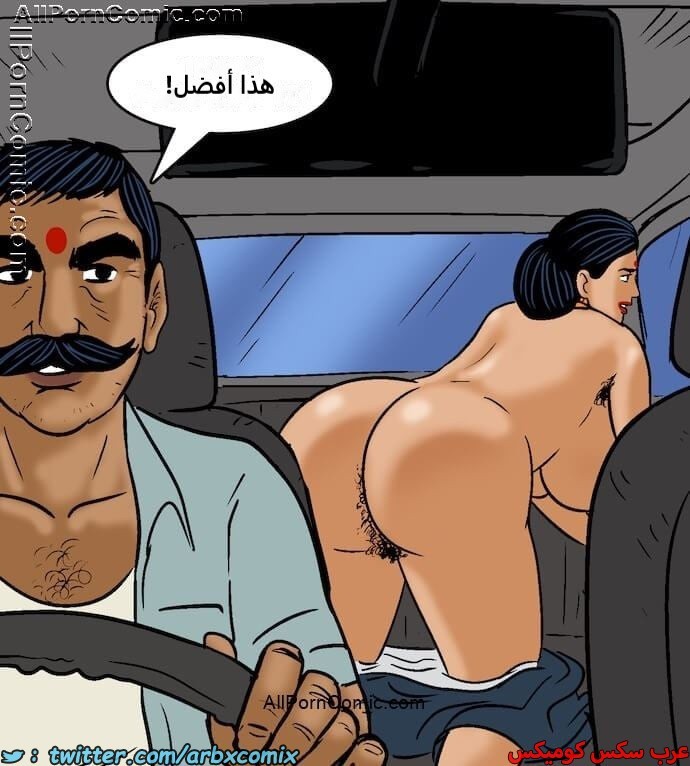 2415 فيلاما الجزء 98