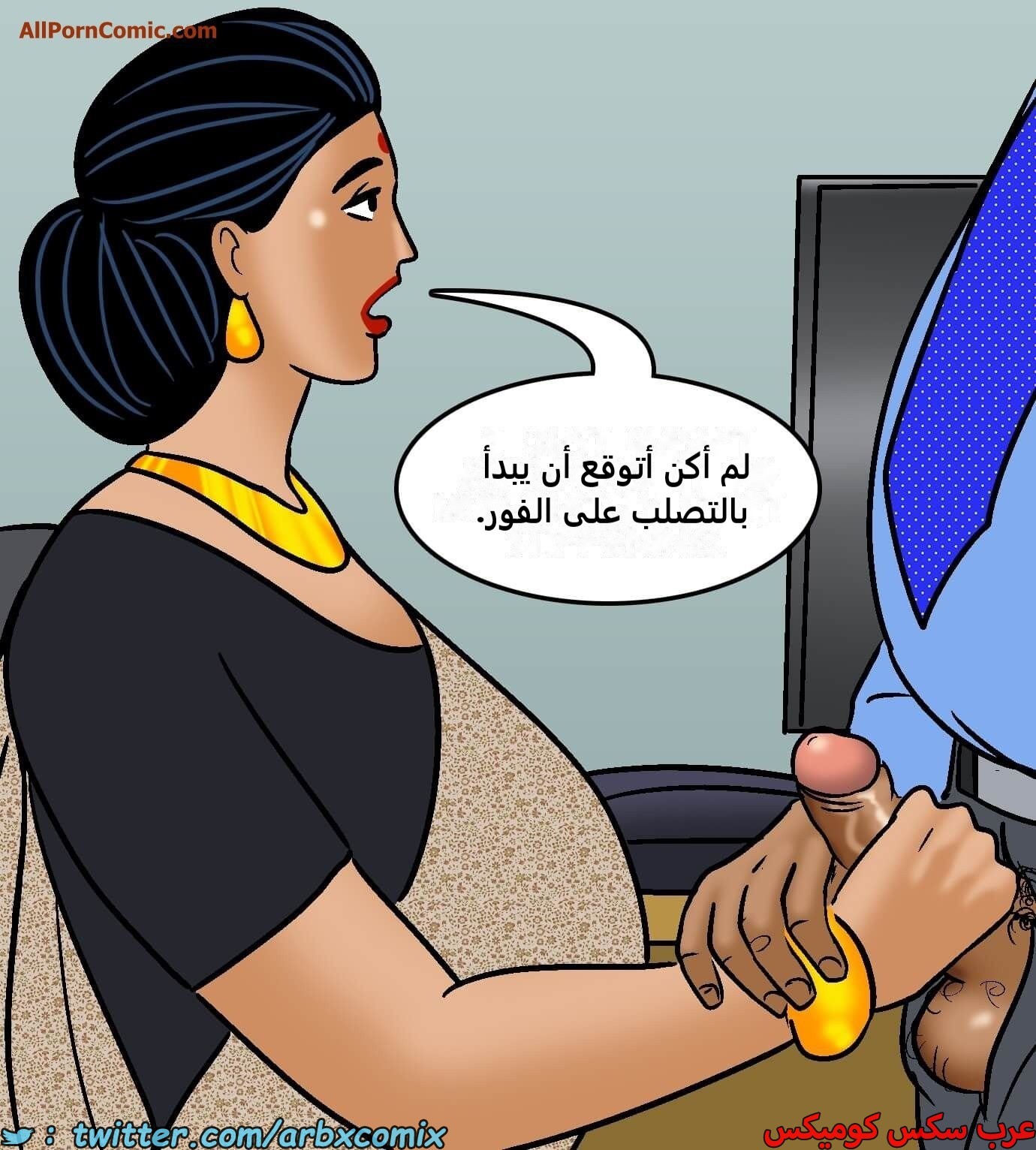 2421 فيلاما الجزء 103