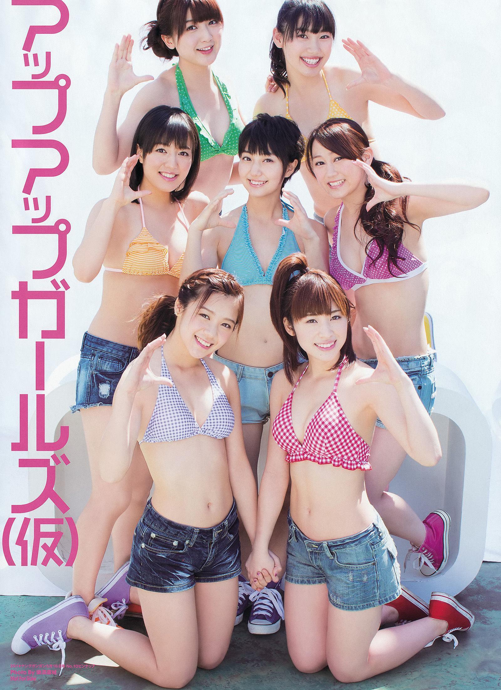 [Young Gangan] SUPER☆GiRLS アップアップガールズ(仮) 横山あみ 2014年No.10 写真杂志(3)