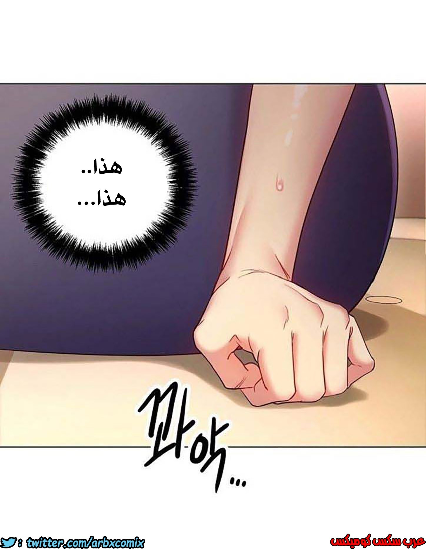 844 أصدقاء زوجة أبي الجزء 15