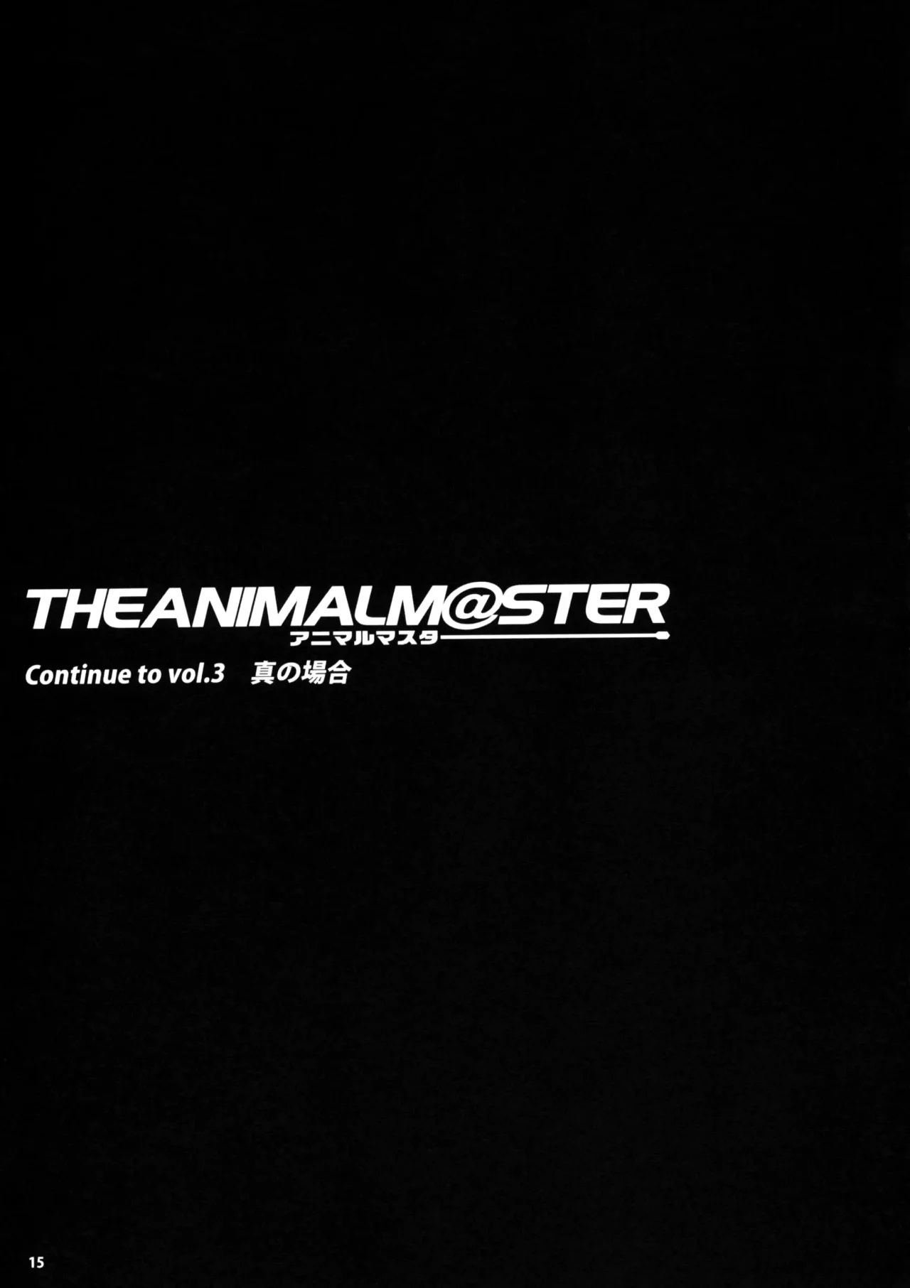 The Animalmaster Vol 2 - 13