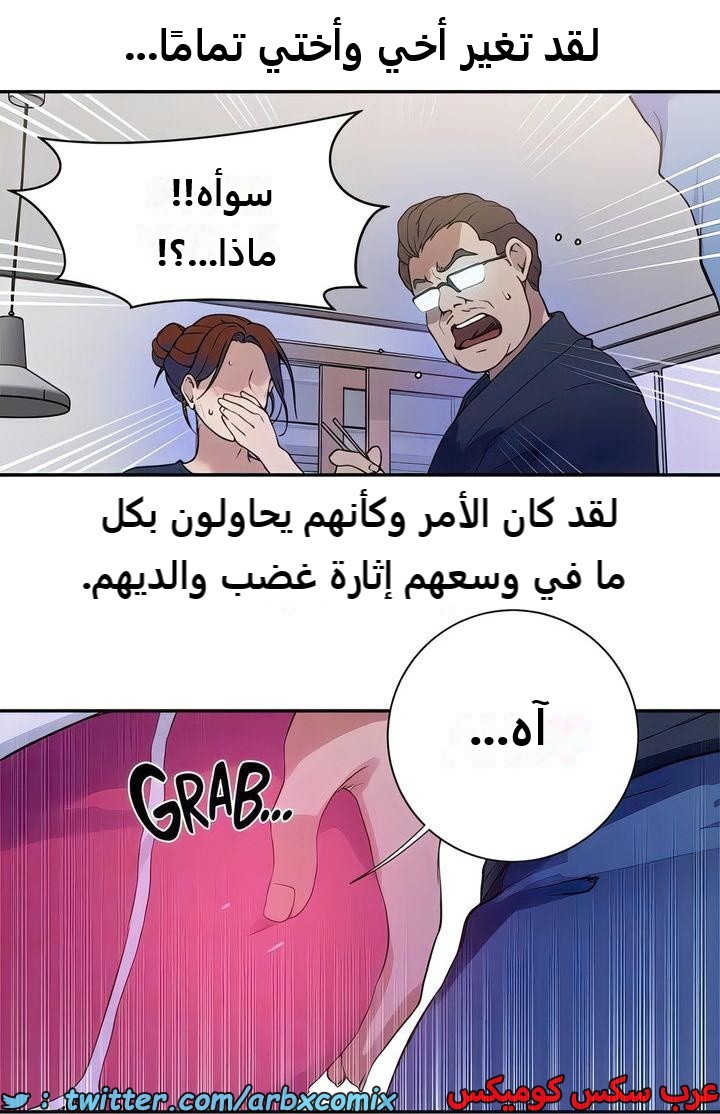 2302 صف سري الجزء 210