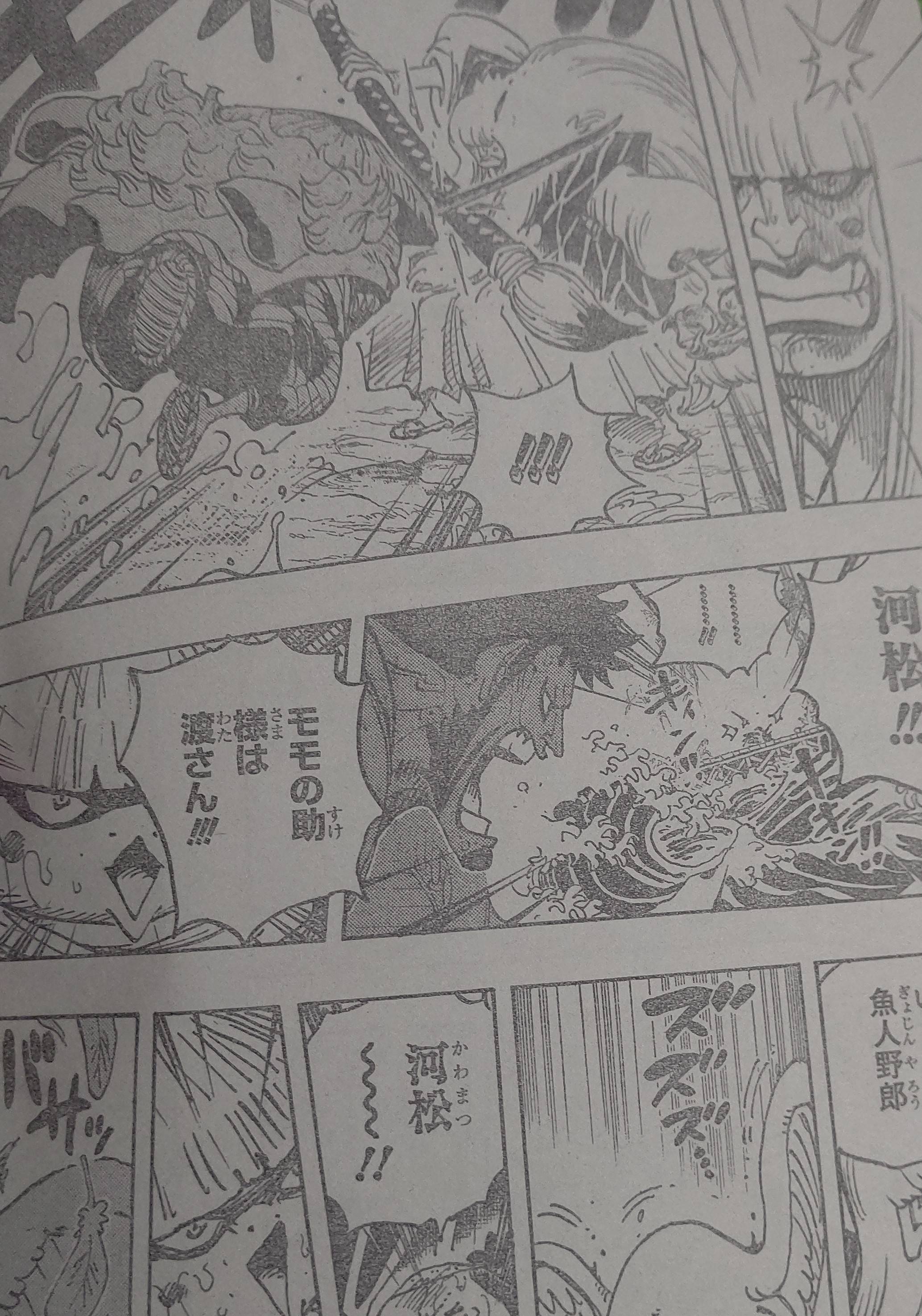 Spoilers 976 Permitan Que Me Presente Foro De One Piece Pirateking