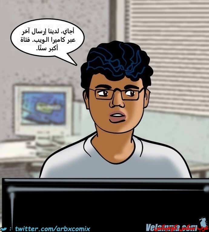 2386 فيلاما الجزء 69