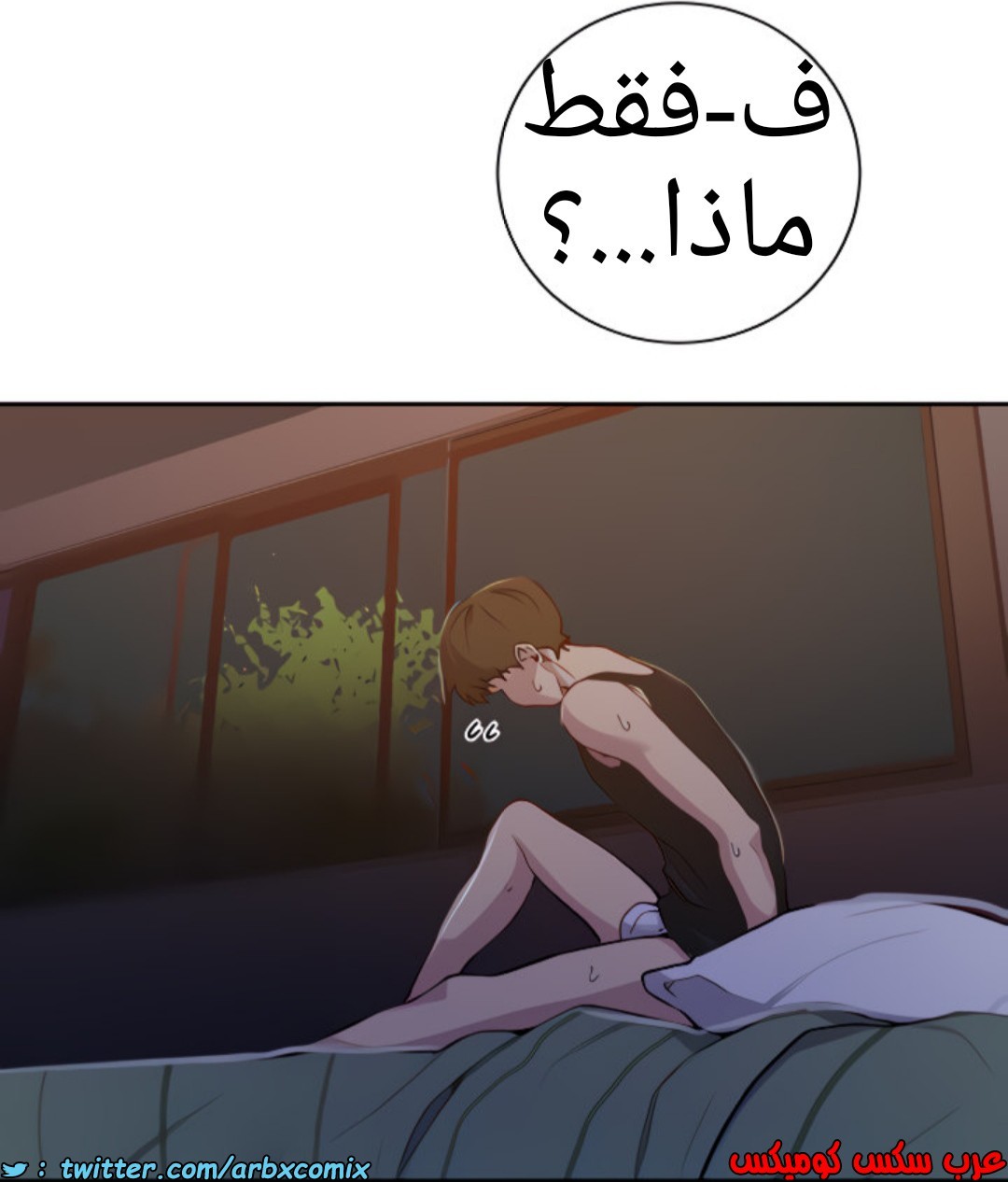 1369 صف سري الجزء 105