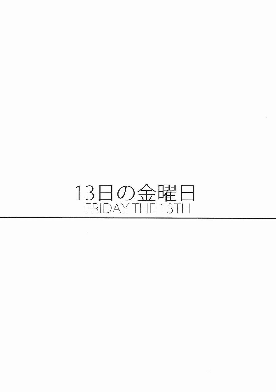 13-Nichi no kin’youbi – Boku no Hero Academia dj - 36