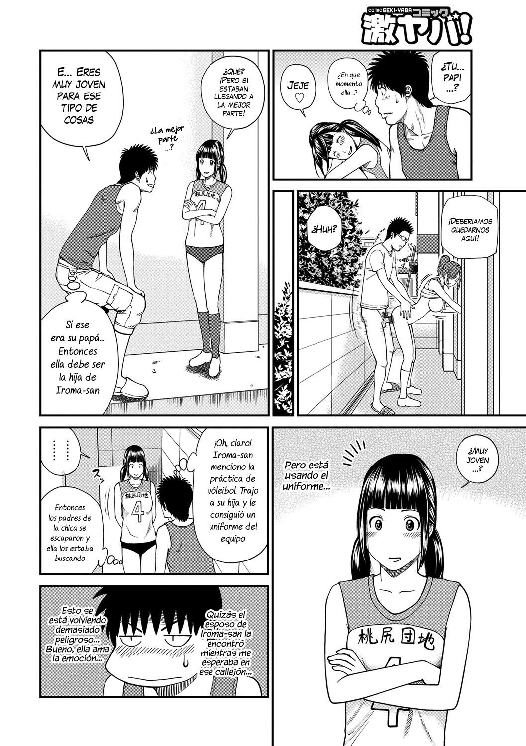 Momojiri Danchi Mama-san Volley Doukoukai Ch4 - 3