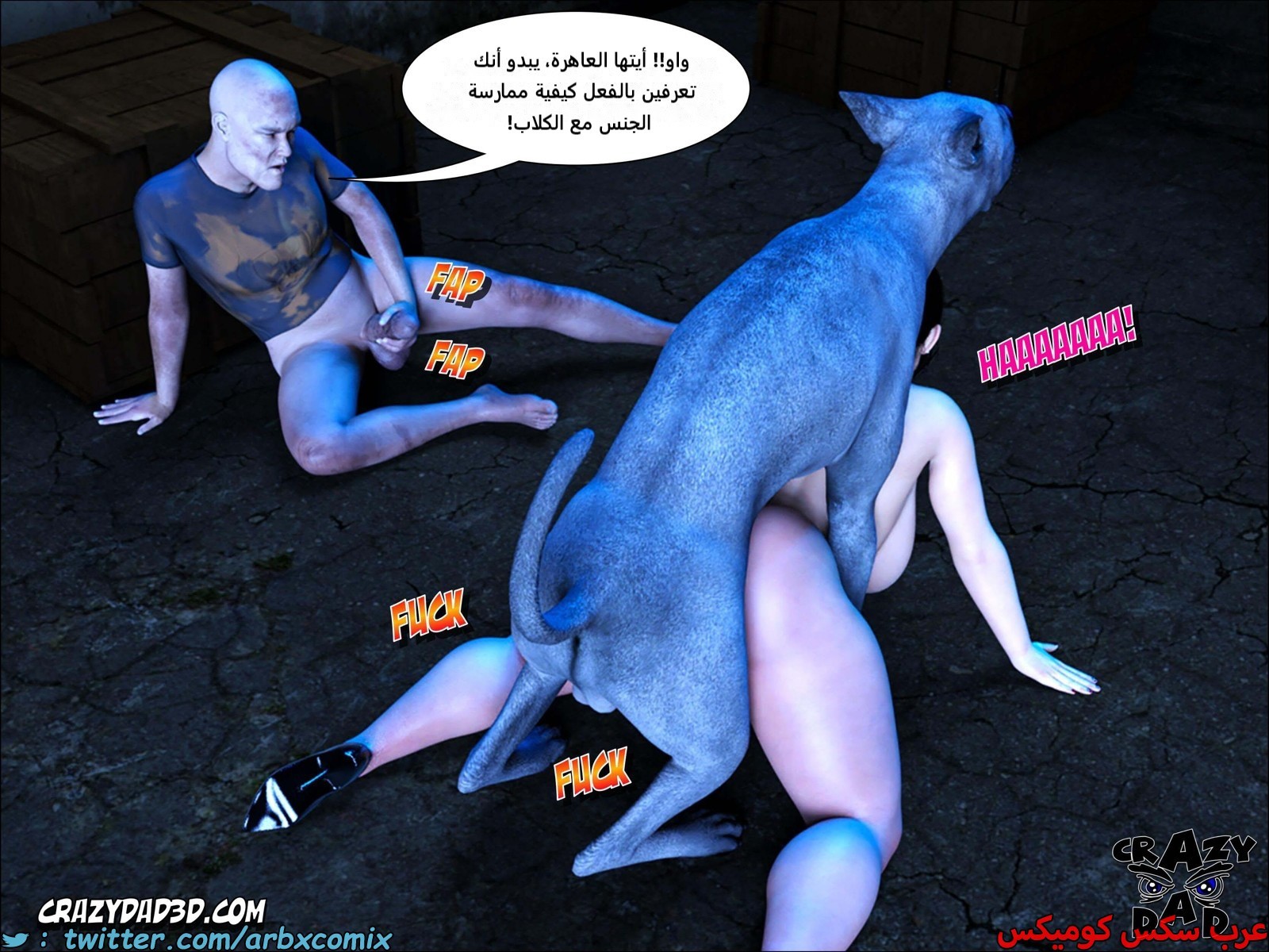 2223 مساعدة أمي الجزء 30