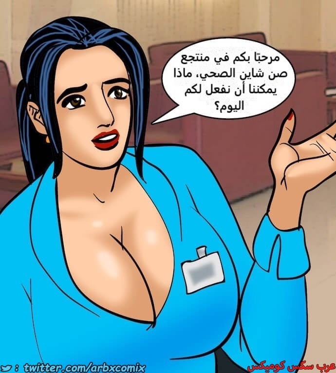 2400 فيلاما الجزء 83