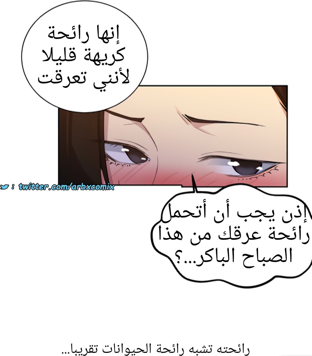1375 صف سري الجزء 108
