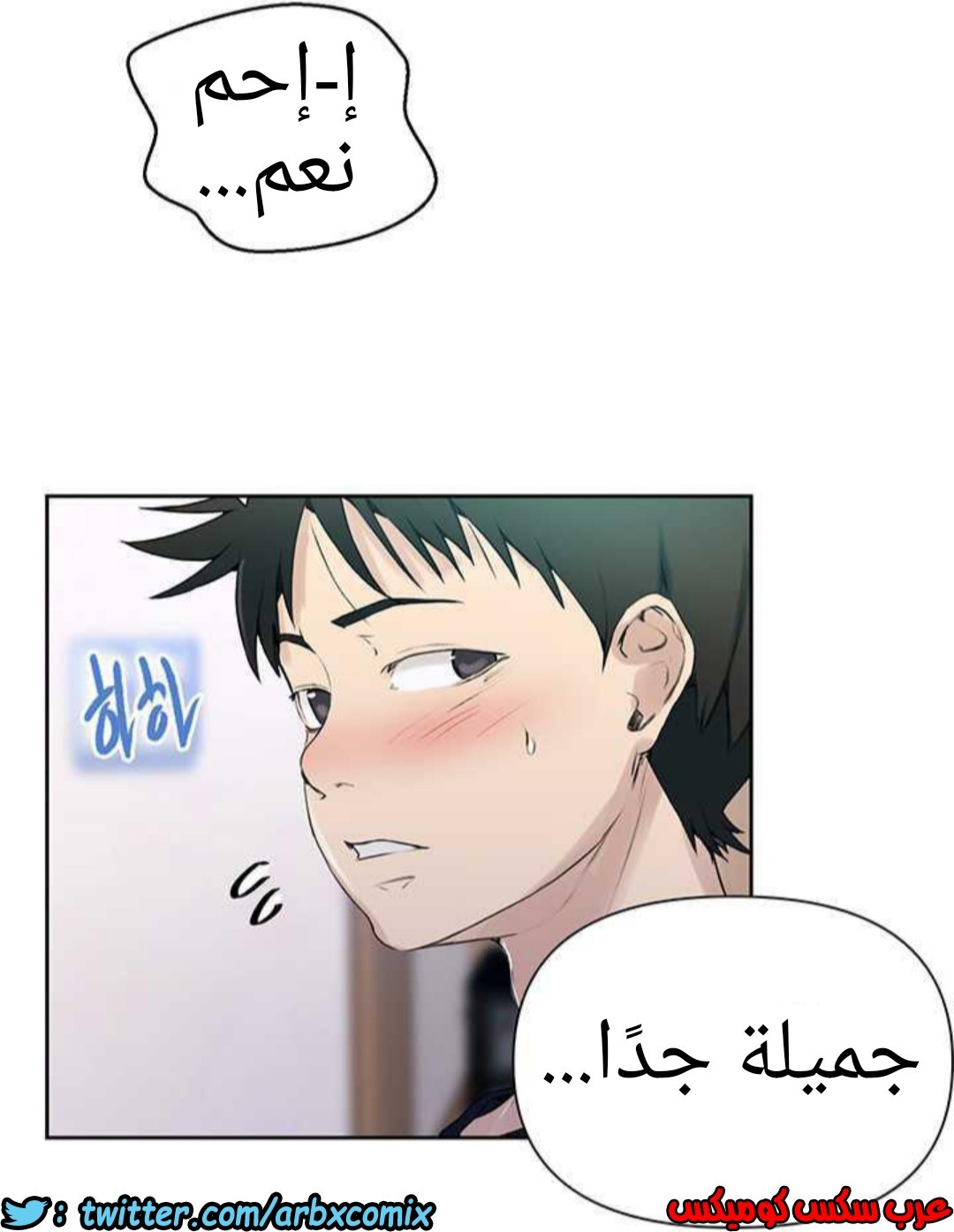 924 صف سري الجزء 63