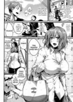 suki-suki-okaa-san-chapter-1